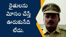 భూపాలపల్లి: నకిలీ విత్తనాలు అమ్మితే చర్యలు తప్పవు..