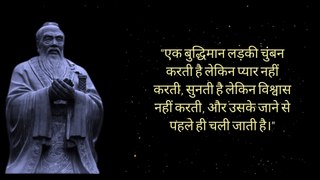 ये रोचक तथ्य आपको हैरान कर देंगे | Famous quotes in hindi | New Amazing Quotes | #quotes | Hindi