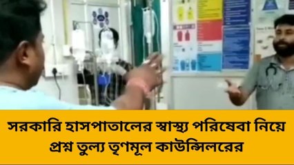 হুগলি: কখনও মদন কখনও শতাব্দী, প্রতিদিন রোগী ভর্তি করতে হয়রান তৃণমূল নেতারা