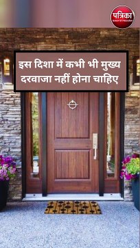 इस दिशा में शनि का राज, यहां भूलकर भी न करें ये काम