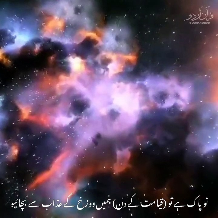 Quran Heart Touching Status _ Quran whatsapp status _ Islamic Whatsapp