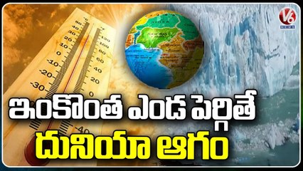 Ground Report _ UNO Warns On Rising Temperatures Will Effect On Environment _ V6 News