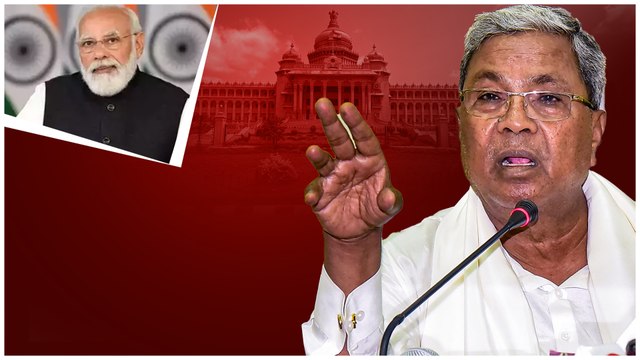 Congress vs BJP... ఆట మొదలుపెట్టిన సిద్ధరామయ్య Dk ని ఓడించాలని చూసిన బీజేపీకి చెక్ | Telugu OneIndia