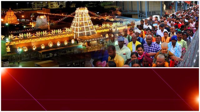 Tirumala Security ఇక నుంచి ఊహించని విధంగా TTD | Telugu Oneindia