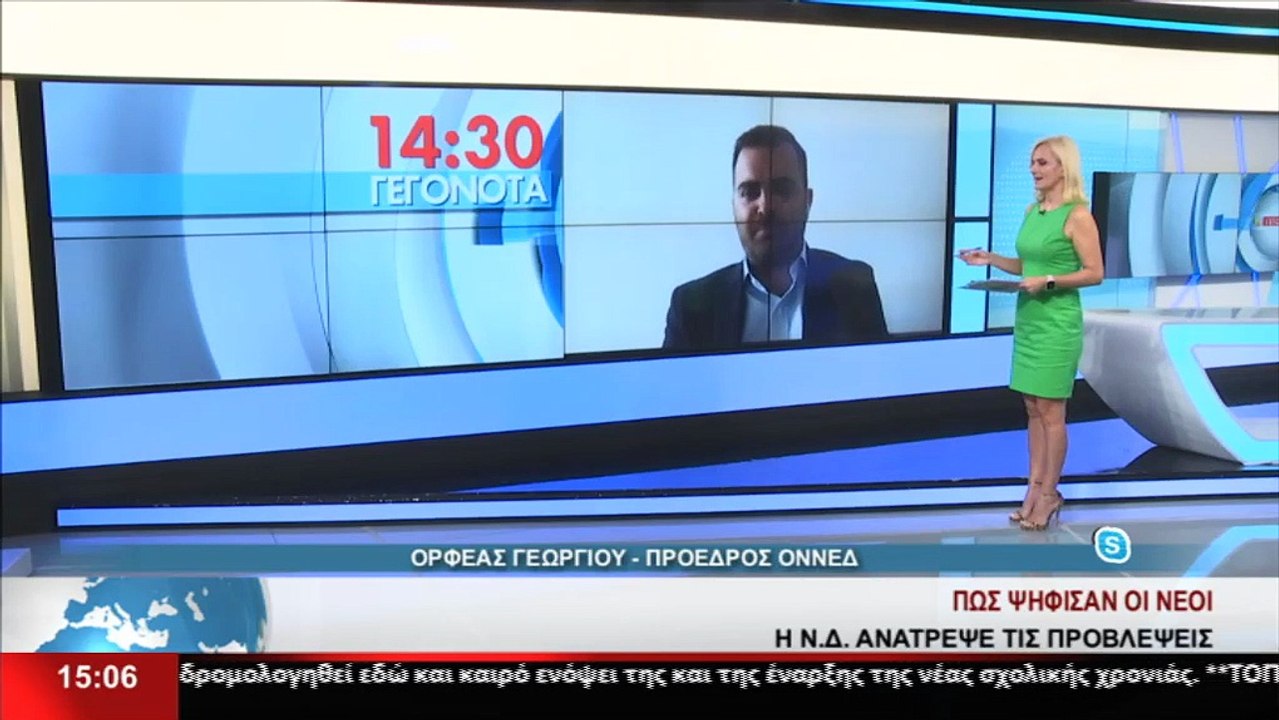 Ο Πρόεδρος της ΟΝΝΕΔ, Ορφέας Γεωργίου στο STAR