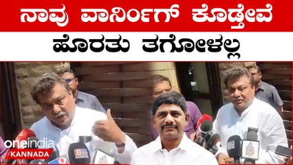 Warning ಮಾಡಿಸಿಕೊಳ್ಳುವಷ್ಟು ಎಂಬಿ ಪಾಟೀಲ್ ವೀಕ್ ಇಲ್ಲ ಎಂದ MB Patil