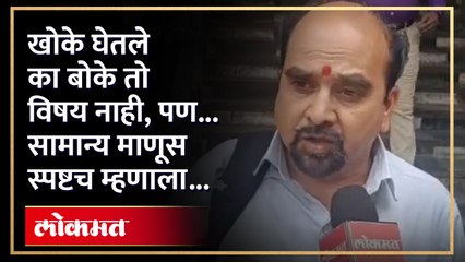 सामान्य माणसाने केला स्व बाळासाहेब ठाकरे यांचा उल्लेख