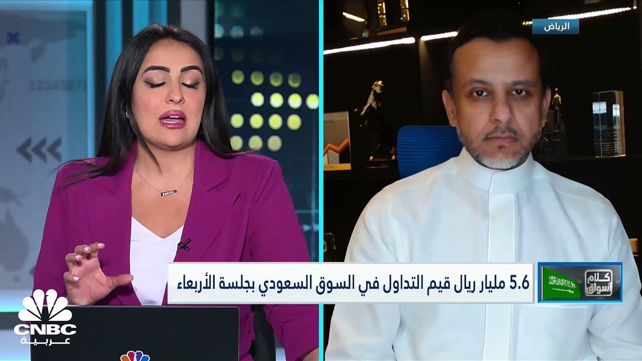 مؤشر السوق السعودي يسجل رابع انخفاض يومي على ال...