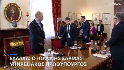 Εντολή σχηματισμού κυβέρνησης στον Ιωάννη Σαρμά