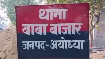 अयोध्या: सड़क दुर्घटना में साइकिल सवार की हुई मौत, पुलिस ने दर्ज किया मुकदमा