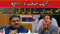 Fawad Chaudhry left PTI | ARY Breaking News |