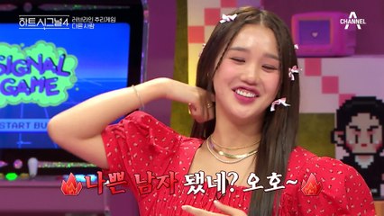 I 성향 민규와 E 성향 지민의 데이트! 아픈 지민을 내내 신경 쓰는 민규?