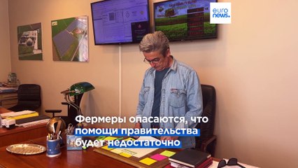 Наводнение в Италии: фермеры подсчитывают убытки