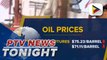 Oil prices rise by as much as $1/barrel