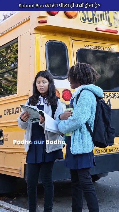 School Bus का रंग पीला ही क्यों होता है ? | By @padhoaurbadho  | #shorts