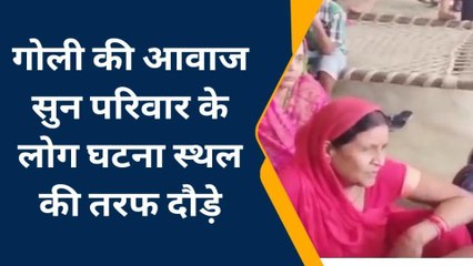 गोरखपुर: बदमाशों के हौसले बुलंद, अधेड़ की गोली मारकर हत्या