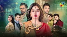 Meesni - Episode 94 ( Bilal Qureshi, Mamia, Faiza Gilani ) 24th May 2023 - HUM TV