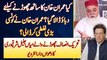 PTI Chorne Wale Jaleel Sharaqpuri - Kia PTI Chorne Par Forced Kia Gia? Imran Khan Ne Konsi Galti Ki?