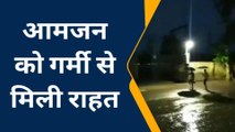 मंडावा: तेज हवाओं के साथ बारिश से अचानक बढ़ी ठंडक