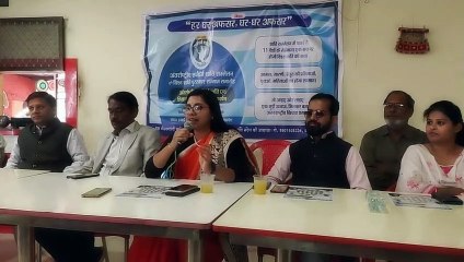 अंतरराष्ट्रीय सर्वधर्म शांति सम्मेलन में जुटेंगे देश भर अतिथि