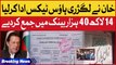 Imran Khan Paid 14 Lac 40 Thousand Luxury House Tax | Zaman Park Lahore House | Breaking News | Nadeem Movies