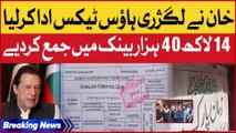 Imran Khan Paid 14 Lac 40 Thousand Luxury House Tax | Zaman Park Lahore House | Breaking News | Nadeem Movies
