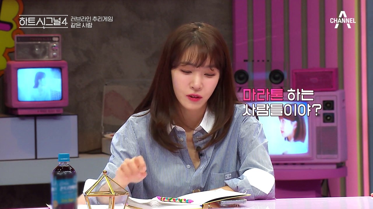 반말하는 사이가 된 지원과 주미♥ "저랑 같이 있어서 좋죠?" #하트시그널 #유지원 #이주미