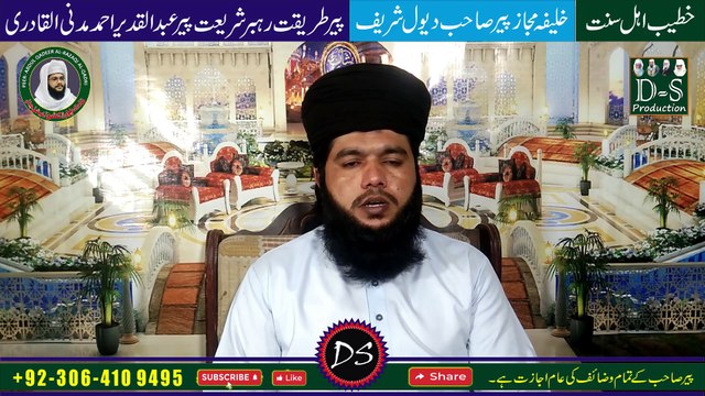 Bilawja ki Pareshani Musibat Se nijat ka Anmol Wazifa | Hr Kaam Aasani se Pura Karne ka Anmol Wazifa