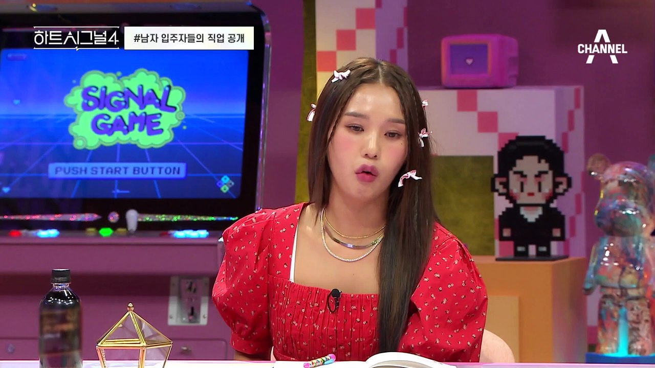 새벽 6시에 출근하는 그 남자의 직업은? 모두를 놀라게 한 한겨레의 반전 나이 #하트...