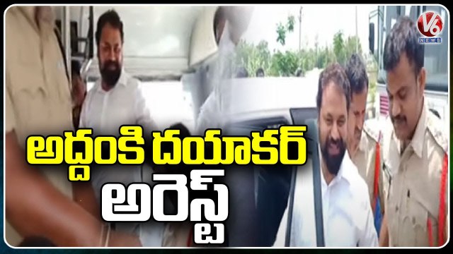 High Tension In Suryapet Over Opposition Leaders Protest Against MLA Kishore _ V6 News (4)