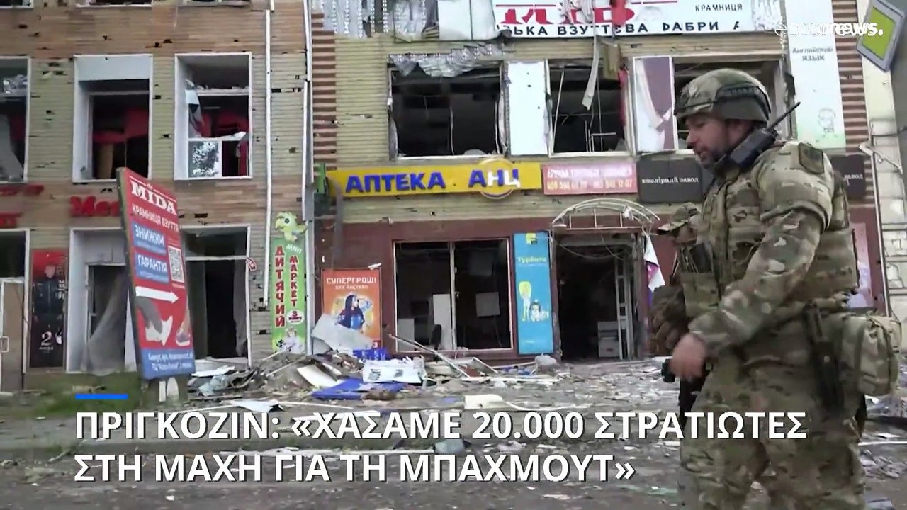 Ουκρανία: «Χάσαμε 20.000 στρατιώτες στη μάχη τη...