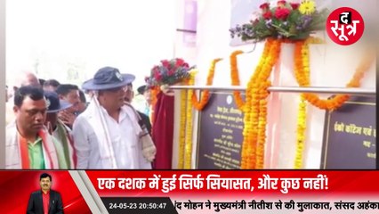 झीरम घाटी नक्सली हमला: 25 मई को एक दशक, बीजेपी और कांग्रेस के बीच सिर्फ बयानबाजी..