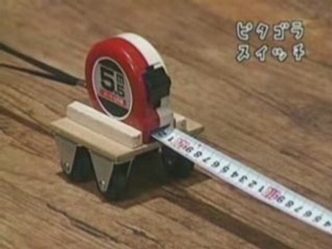 Parcours bille - ils sont fort ces japonais