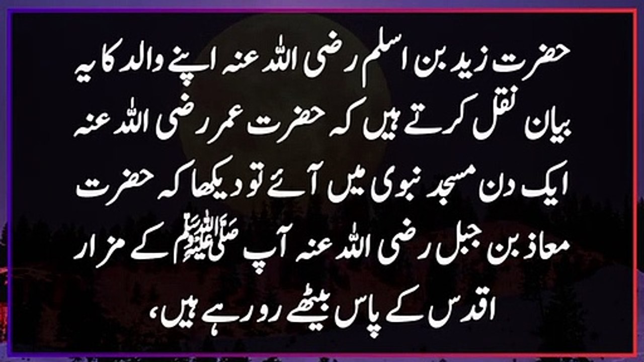 Izzat