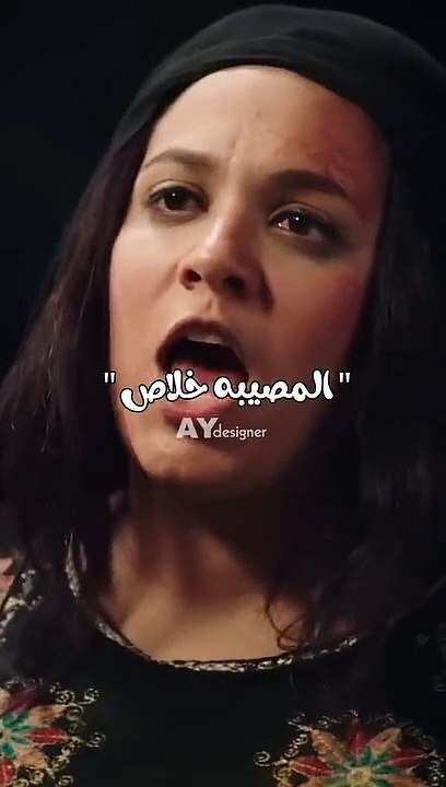 مربوحة 