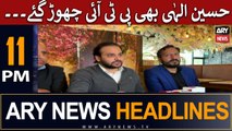 ARY News 11 PM Headlines 24th MAY | Hussain Elahi rejoin PMLQ |