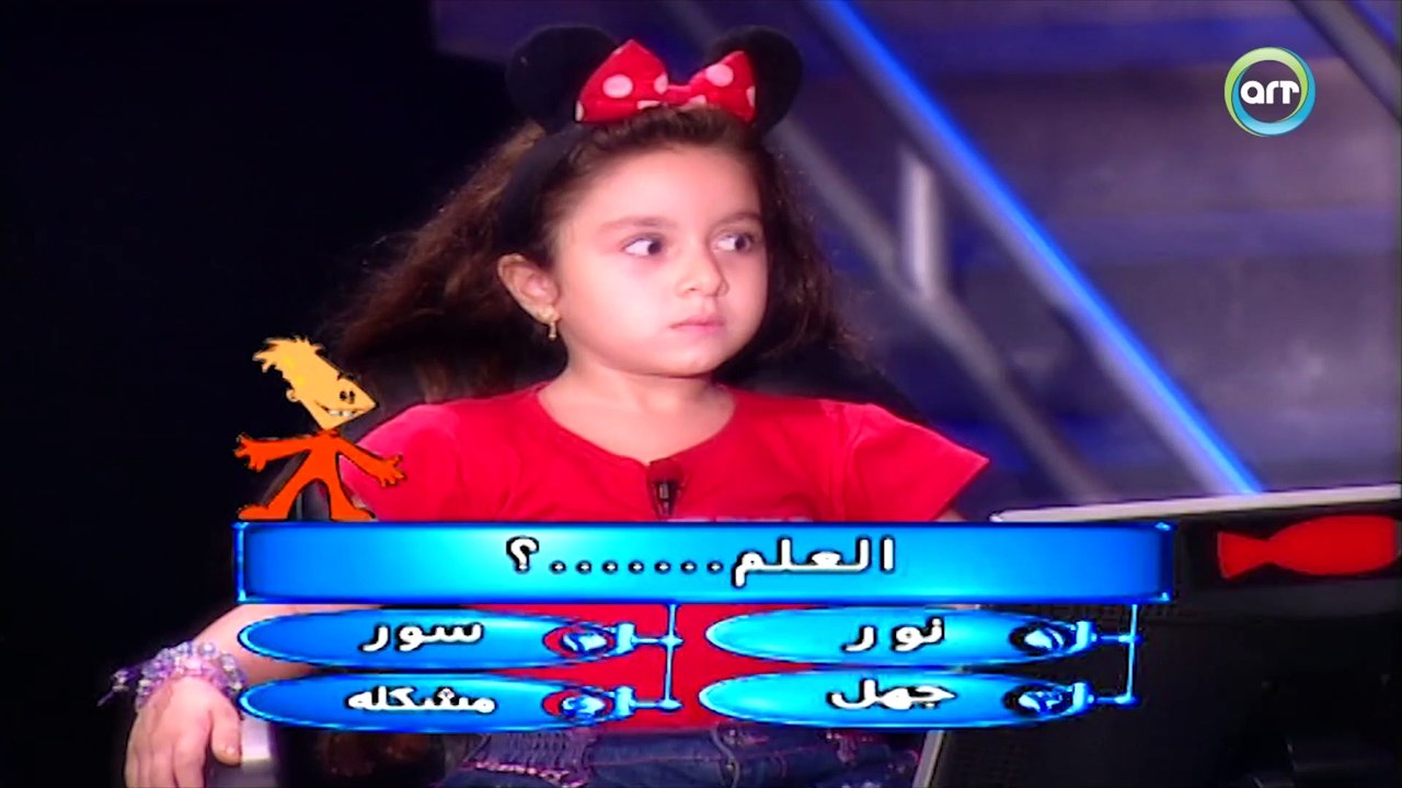 أكمل العلم  ...... | من سيربح البونبون
