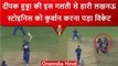 IPL 2023: Deepak Hooda की गलती वजह से Marcus Stoinis को देनी पड़ी विकेट की कुर्बानी | वनइंडिया हिंदी