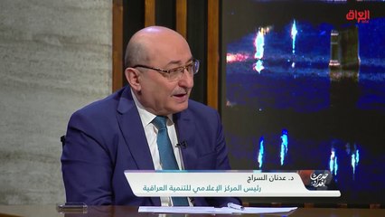 كثير من التساؤلات حول قانون التقاعد يوضحها الدكتور عدنان السراج
