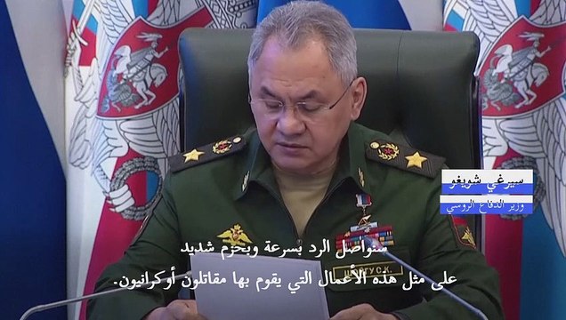 روسيا تتوعد أوكرانيا بالرد بحزم شديد على التوغلات المسلحة