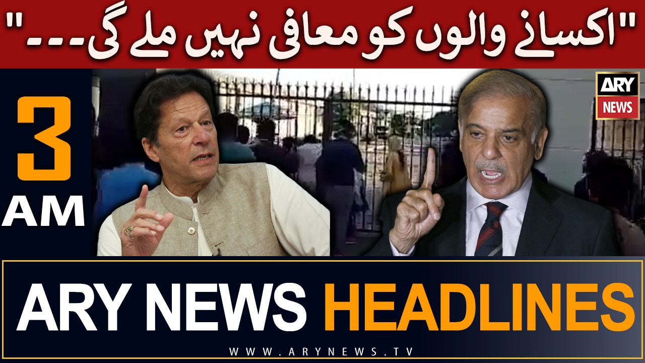 ARY News Headlines  3 AM  25 May 2023