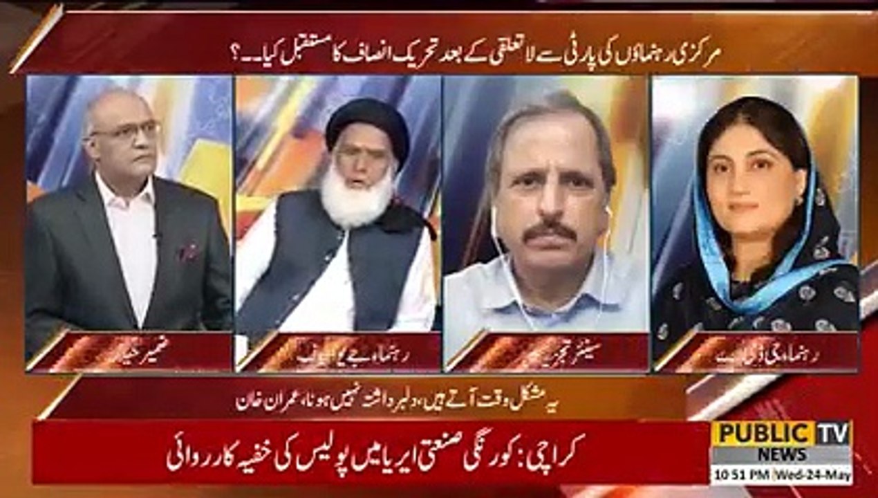 Saira bano ne 1 hi boll lr sab ki weektain ura di aisa kya keh diya ke anchor parson zameer haider saloot krne pr majboor ho gay | Public News | Breaking News | Pakistan Breaking News