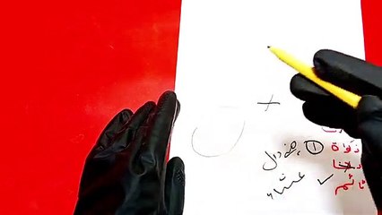 Ameer Honay Wala Khaas Amal