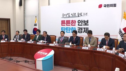 윤재옥 "노란봉투법 통과되면 尹에 거부권 행사 건의" / YTN