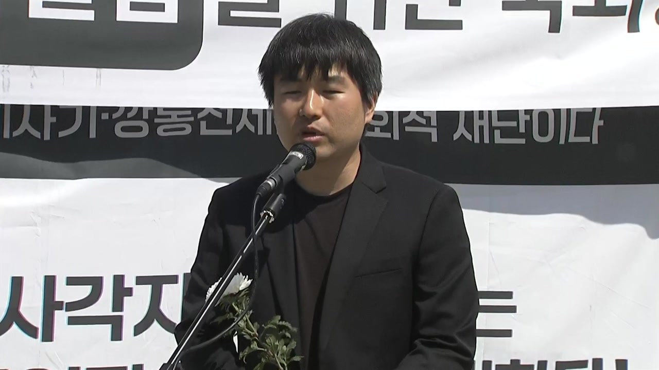 "전세사기 특별법, 구제 방안 빠져...보완 입법 필요" / YTN