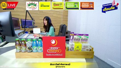 Kids Model หลอกผู้ปกครอง ปั้นลูกเป็นดารา : ตำรวจไซเบอร์เตือนภัย : 24 พฤษภาคม 2566