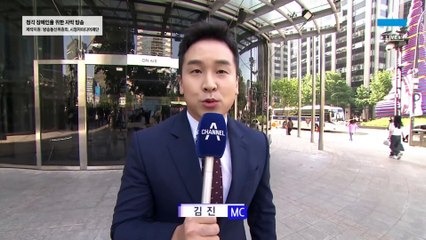 5월 25일 김진의 돌직구쇼 오프닝