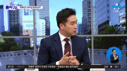 與, 전원 소집령…본회의 가는 ‘김남국 방지법’