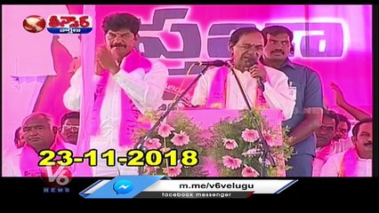 CM KCR Busy With To Complete His Given Schemes Ahead Of Telangana Assembly Elections | V6 Teenmaar