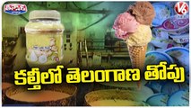 Telangana Ranks In 3rd Position For Adulterated Food Rankings By FSSAI Survey | V6 Teenmaar